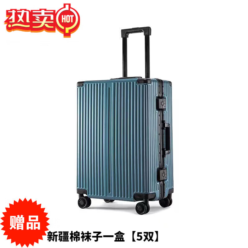 jyli严选行李箱女铝框款高颜值加厚刹车轮拉杆箱密码锁 青春绿 20英寸
