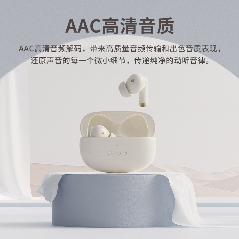 漫步者（EDIFIER）FitPods冇心版 真无线主动降噪耳机  蓝牙耳机 降噪耳机 通用苹果安卓手机 樱粉色