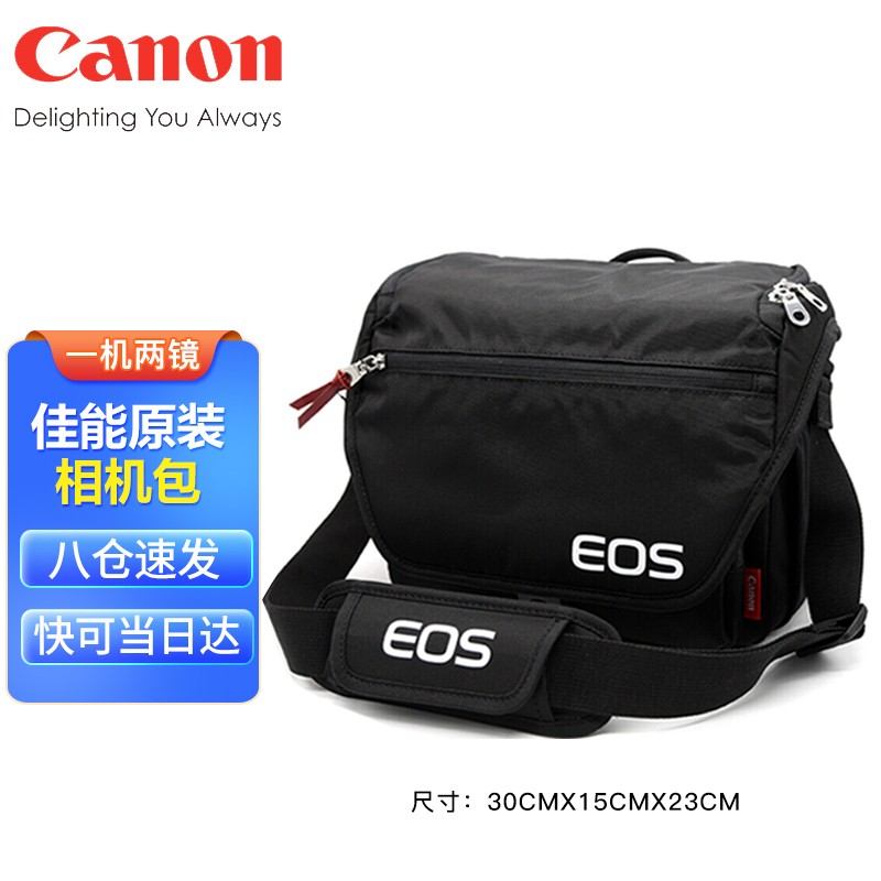 佳能（Canon） 佳能相机包 单反相机包单肩 佳能原装摄影包 佳能 EOS 800D 77D 850D 750D