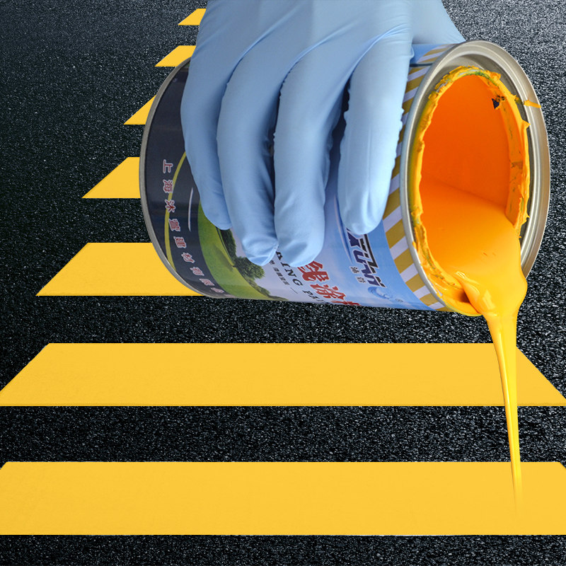 马路划线漆道路标线漆停车位篮球场水泥地面反光漆白黄色画线油漆