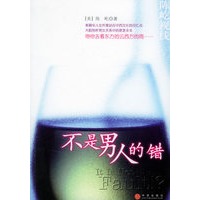 不是人的错【放心选购】