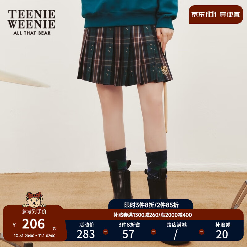 Teenie Weenie小熊格纹半身裙JK短裙学院风A字裙高腰女 绿色 160/S高性价比高么？