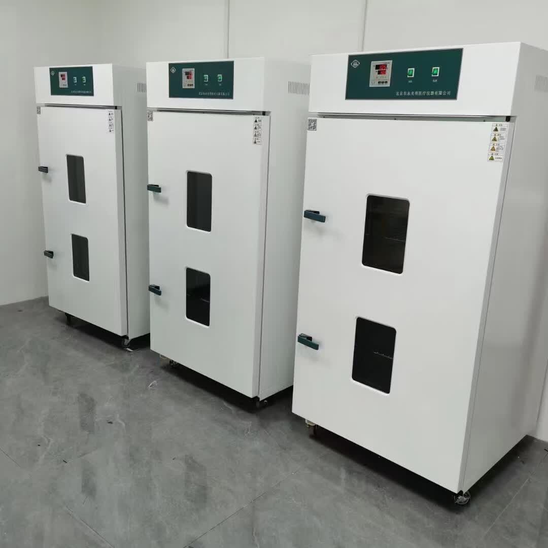 北京永光明电热鼓风干燥箱烘箱烘干箱食品粮食药材实验室烘干老化