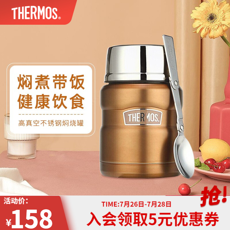 人气博主评价膳魔师（THERMOS）焖烧杯好评都真的吗，用了一个月感受告知