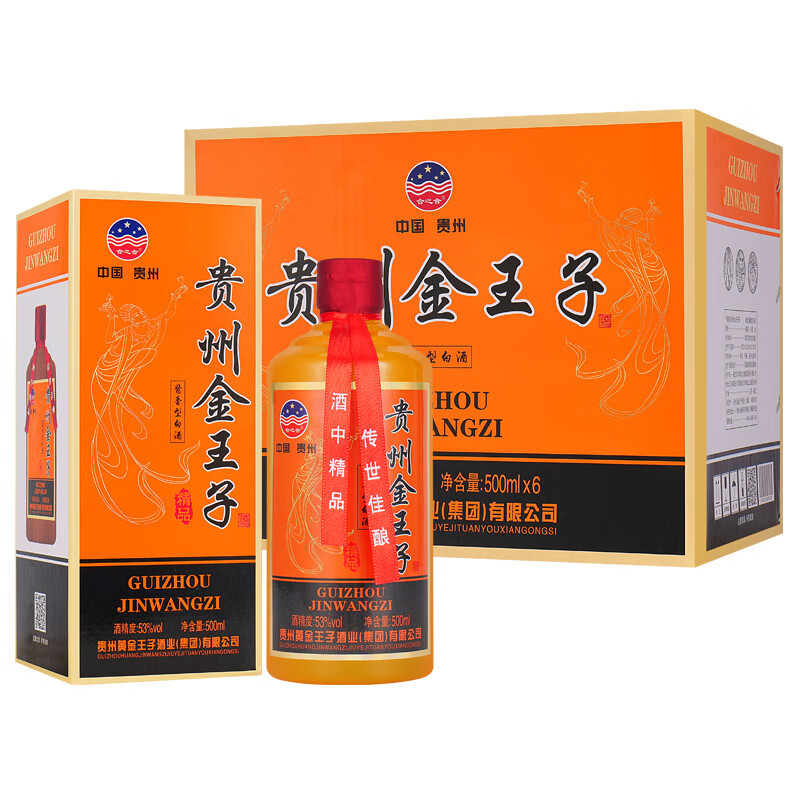 貴州国台白酒 贈答用化粧箱品53% 500ml 貴州国台白酒 贈答用化粧箱品53