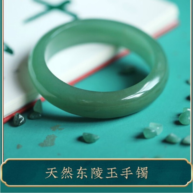 牧思 【东陵玉手镯】贵妃镯水晶 天然菠菜绿女款 玉石镯子饰品 圈口52
