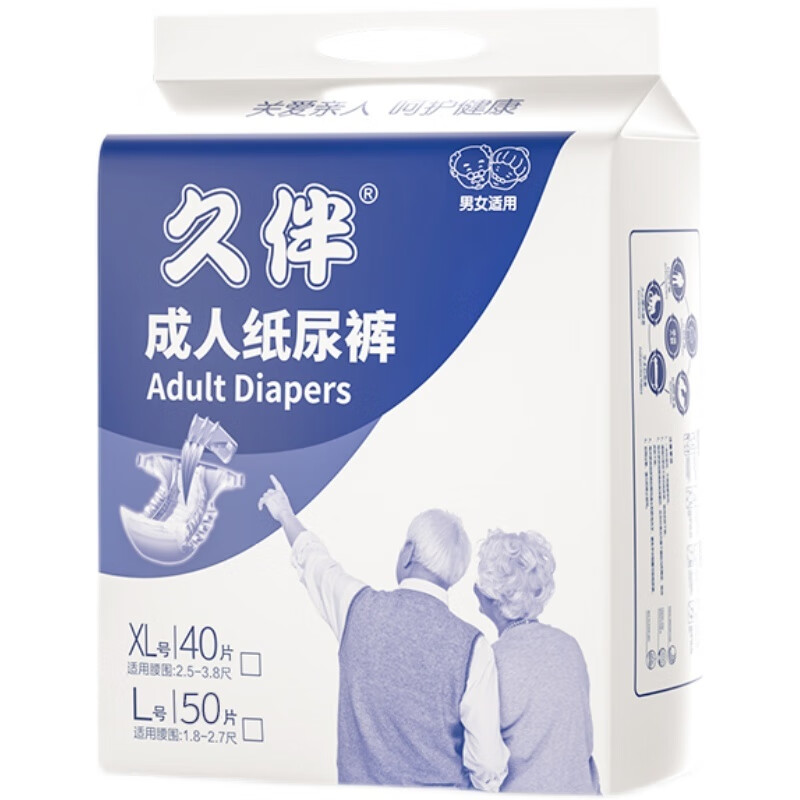 久伴纸尿裤尿裤尿不湿老年用男女士尿布湿尿裤失禁人群 纸尿裤l码50片