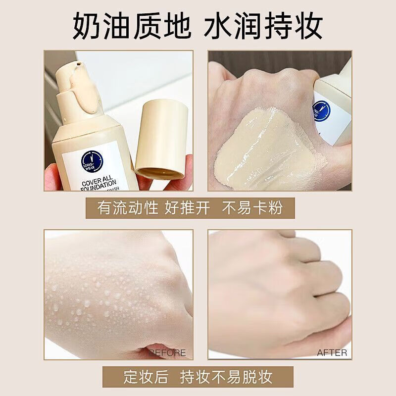 Mistine蜜丝婷粉底液遮瑕持久防水不脱妆不卡粉正品蓝盾粉底膏裸妆控油女 蓝盾LF100透亮瓷白(不挑肤质)