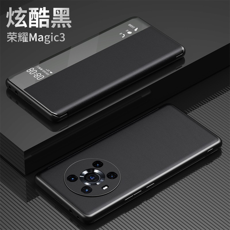 荣耀magic3皮套图片