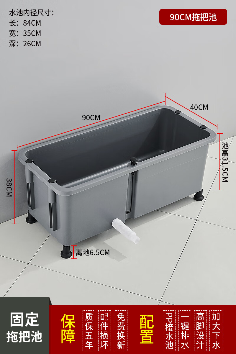 双幼拖把池商用特大号移动洗拖布池水槽户外家用阳台大尺寸地盆墩布池