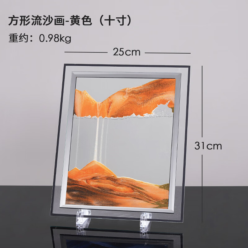 雏苞北欧创意沙漏玻璃流沙画摆件家居办公室装饰品解压艺术摆设礼物 十英寸黄色