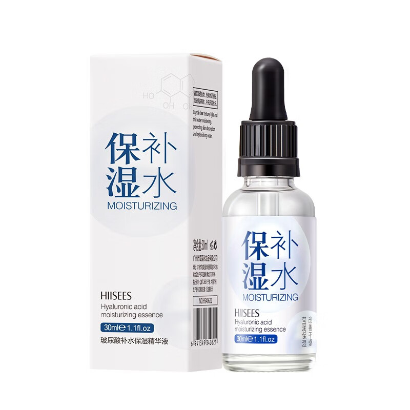 韩瑟（HIISEES）玻尿酸补水保湿精华液面部精华30ml