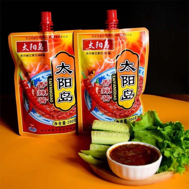 太阳岛香辣酱即食东北辣椒酱下饭酱炸酱面酱手抓饼酱160g*5袋 太阳岛