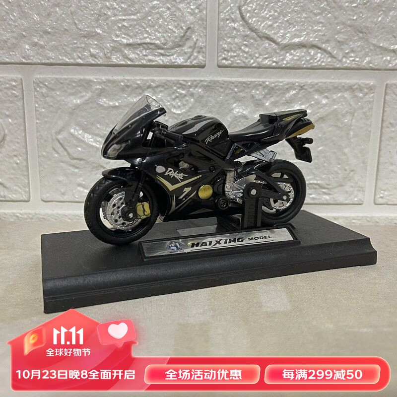 机车摩托车川崎手办模型 雅马哈R1摩托车模型合金仿真摆件玩具川崎机车手办生日礼物送男生 合金铃木黑【赠底座】怎么样,好用不?