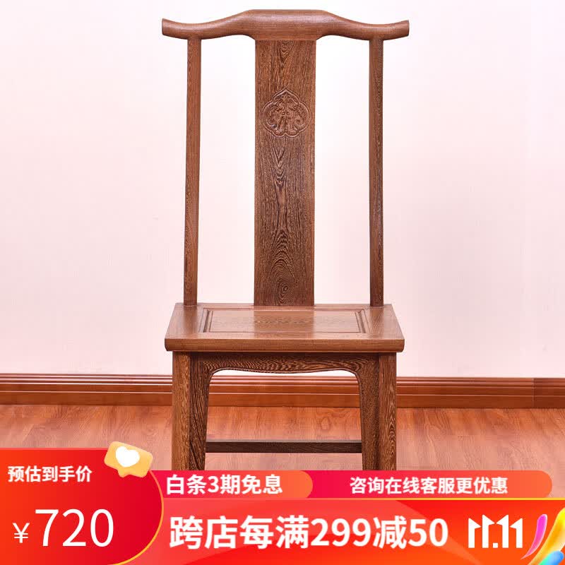 唐煌轩红木家具非洲鸡翅木(学名:非洲崖豆木)餐椅实木原木仿古靠背中式椅子官帽椅太师椅 中式餐椅使用感如何?