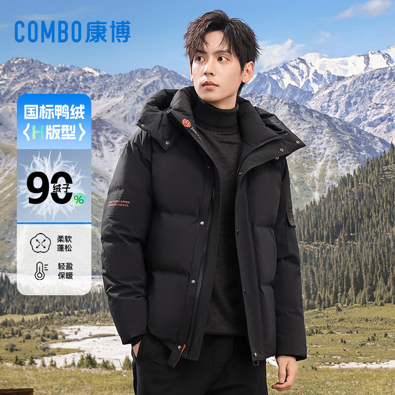 康博男士羽绒服短款国风新潮刺绣加厚保暖青年冬季外套 黑色 180