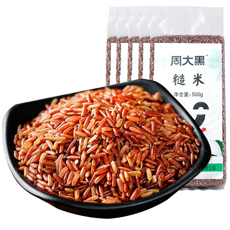 双亚(shuangya) 红米杂粮2023年新米洋县食用红稻米粗粮大米食物米
