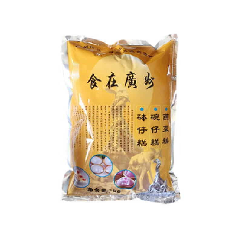 乐佳萱钵仔糕粉原味水晶透明砵仔糕预拌粉碗仔糕粉燕菜粉套餐1kg 粉1