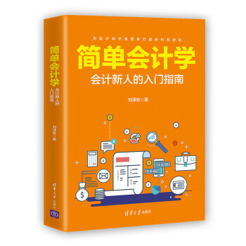 吉米糗事:临阵退缩 波兰,瑞法斯卡瑞凯著,波兰,托马斯卢希尼亚克 绘