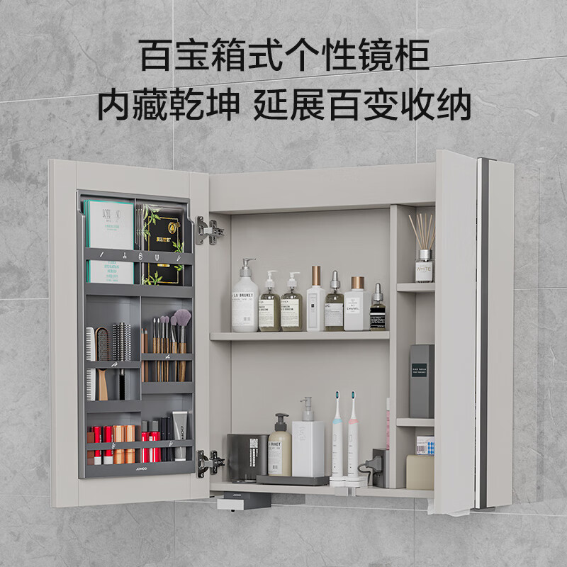 九牧（JOMOO）浴室柜陶瓷一体盆卫生间洗脸盆柜洗手盆柜组合卫浴洗漱台浴室镜柜 智能暖灰色A2705（100cm）