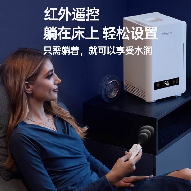SOLEUSAIR舒乐氏无雾加湿器恒湿UV除菌负离子净化3.5L上加水低噪卧室办公室空调伴侣家用婴儿加湿300N1