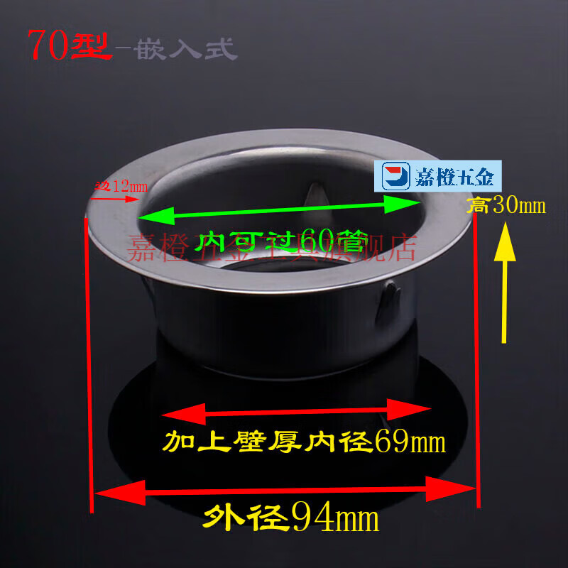 �����̵���� �����װ�θǱڹ�¯�̴����̹ܵ���ǽװ������ˮ��ǽ�� 70Ƕ��ʽ-����(�ڿɹ�60��-1ֻ��