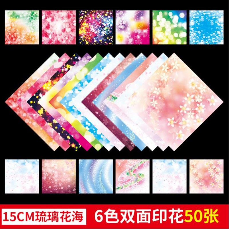 igiftfire  抖音同款创意礼品学生儿童手工折纸彩色材料幼儿园纸鹤