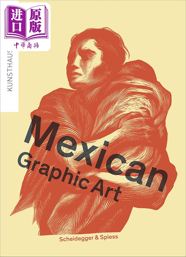 mexican graphic art 进口艺术 墨西哥平面艺术