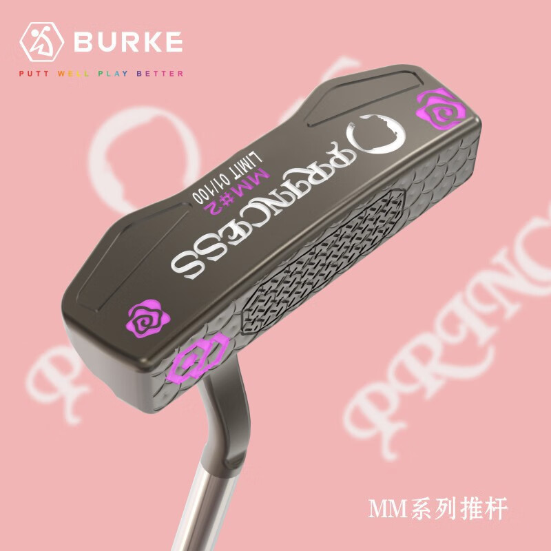 burke高尔夫推杆女士 mm小公主系列 mm02 33寸