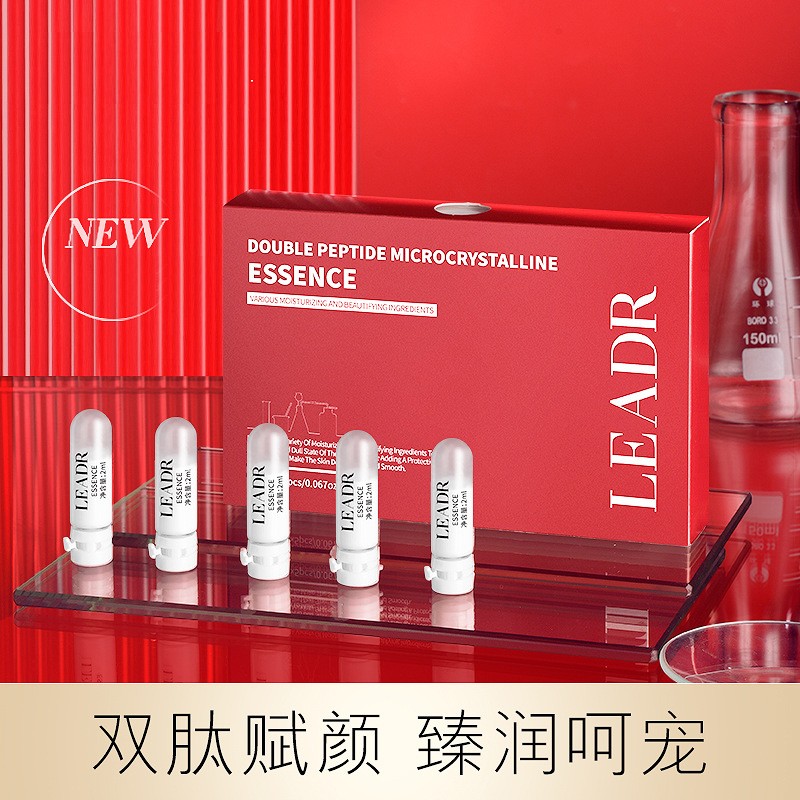 女神之美 双肽微晶冻干粉女痘印痘坑精华液淡化紧致细纹寡肽原液 双肽