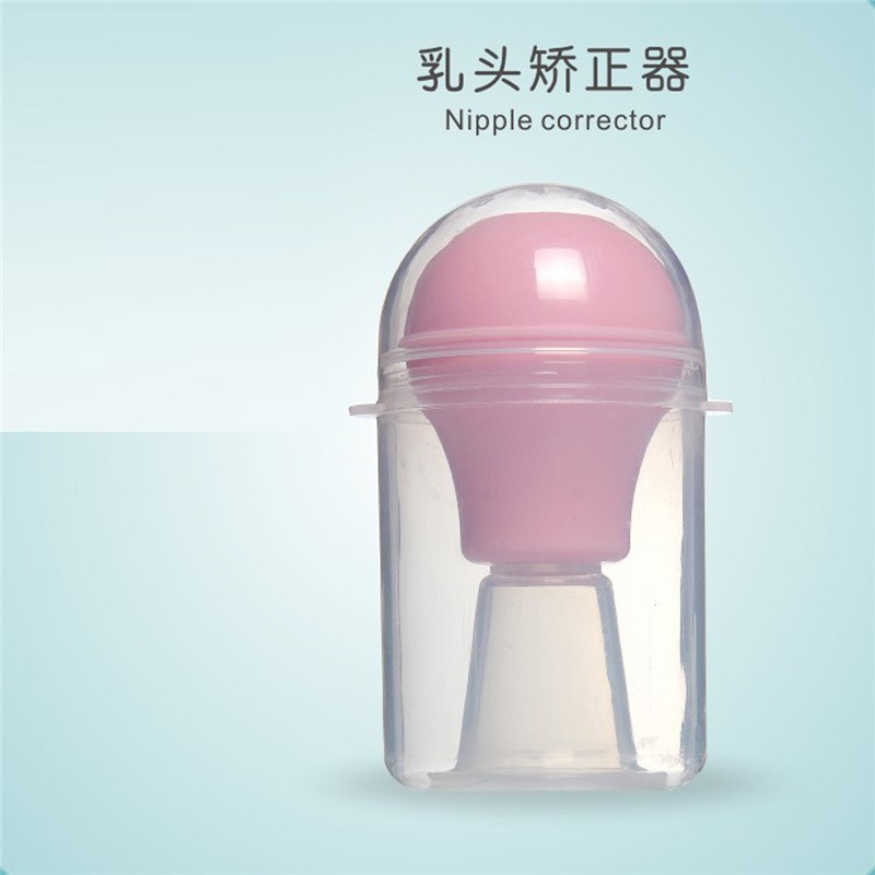 安配乳头矫正器乳头哺乳期凹陷短小扁平矫正器 乳头矫正器