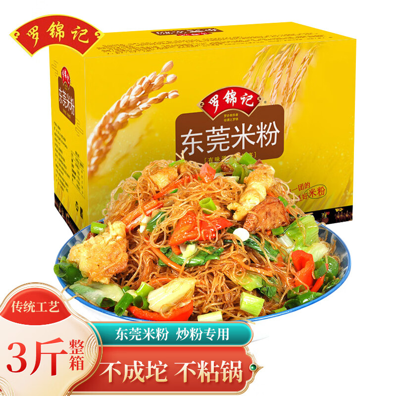 有什么软件可以看方便食品历史价格|方便食品价格走势