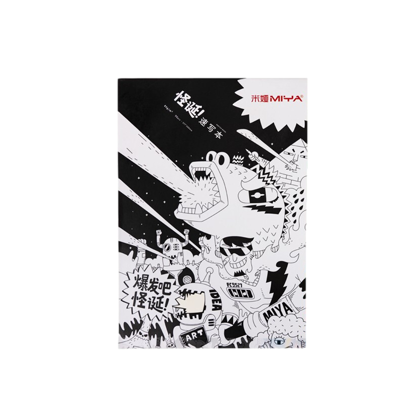 【全網低價】米婭（MIYA）怪誕系列8K速寫本85g美術考試專用素描畫紙 速寫 馬克筆繪畫