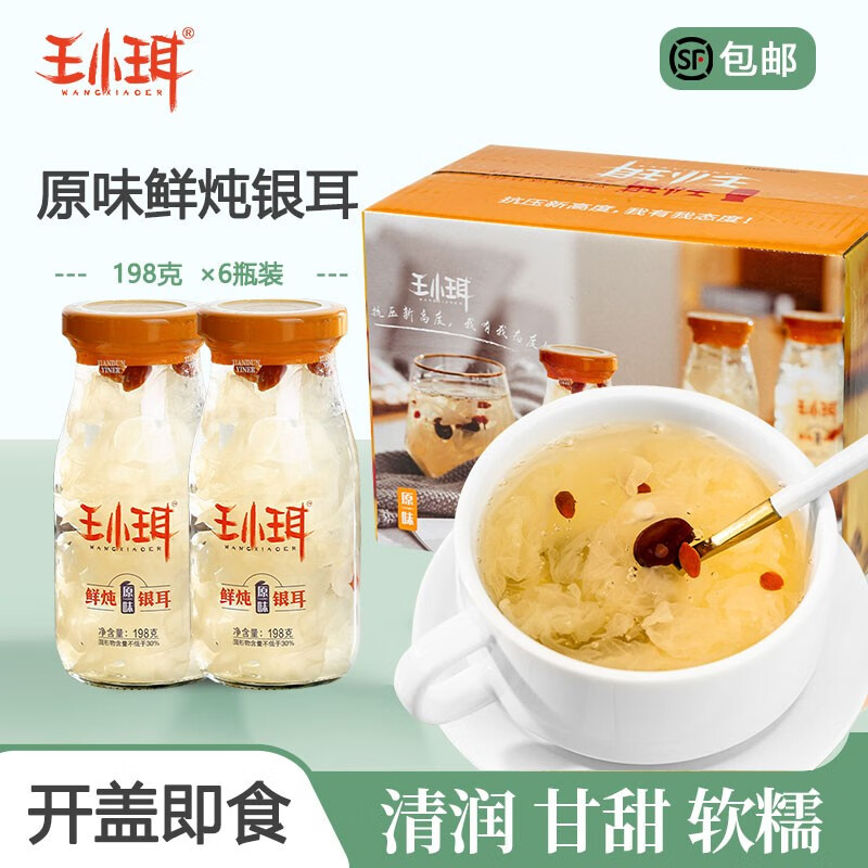 近期菇干货的价格走势|菇干货价格历史