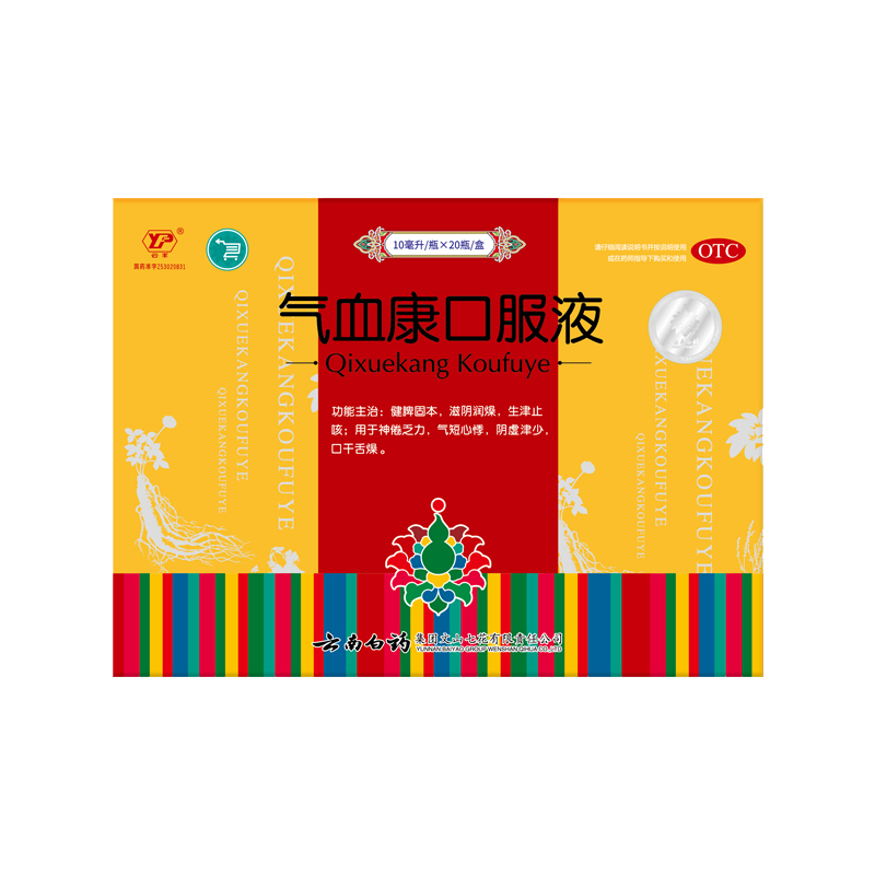 ���ϰ�ҩ ��Ѫ���ڷ�Һ 10ml*20֧ ��Ƣ�̱� �������� ����ֹ�� 126.35Ԫ�����ڲ����ӱ���Ƶ����