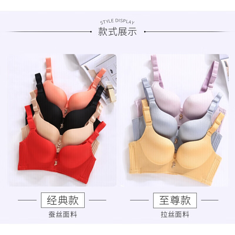 幸福内衣香港金狐狸内衣2件07 08无钢圈聚拢文胸罩官方 肤色 黑色 70a