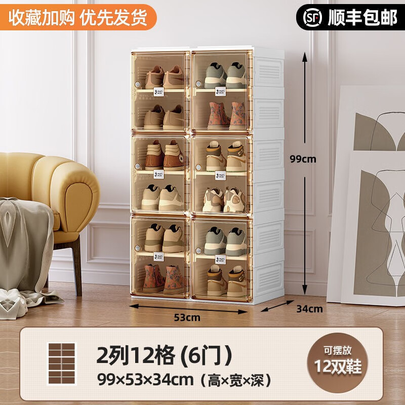 达人爆料【蚂蚁盒子（MAYIHEZI）鞋柜】哪个好？如何评测其质量怎么样？