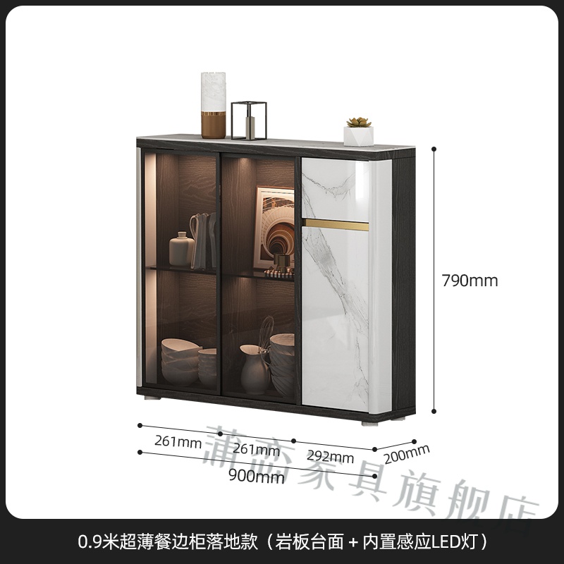 蒲恋  窄柜子靠墙岩板餐边柜20cm极窄柜子推拉门靠墙碗柜小尺寸移门式