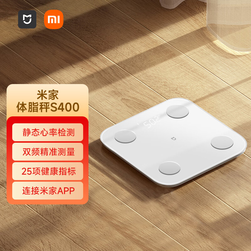 Xiaomi 小米 XMTZC 体脂秤 白色