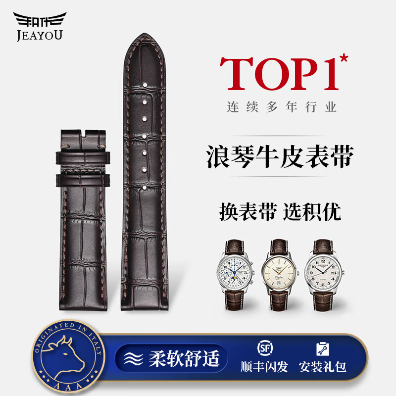 ���ڲ��������ţ�JEAYOU�������ֱ�������Ƥ����ԭװ���������������������������࿵��˹�����߲��ž������Ź���ʱ��Ůʿ ����ɫ���ɫ 19*18mm