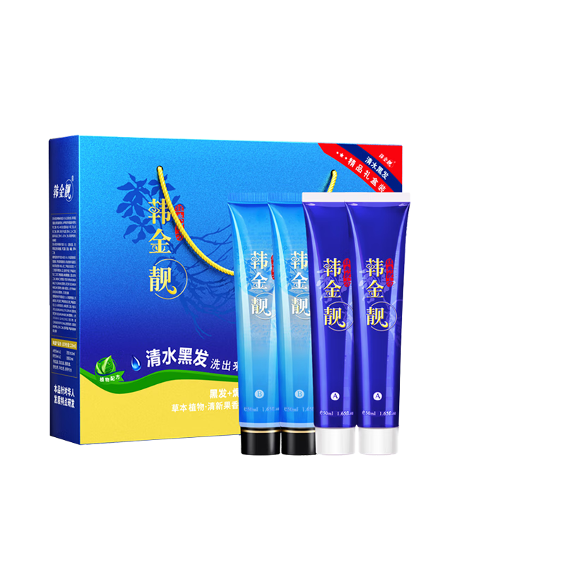 韓金靚 染發(fā)劑植物黑色清水黑發(fā)焗油自然一梳黑一洗黑男女染發(fā)膏2盒 清水自然黑 140ml 2盒 可蓋白發(fā)