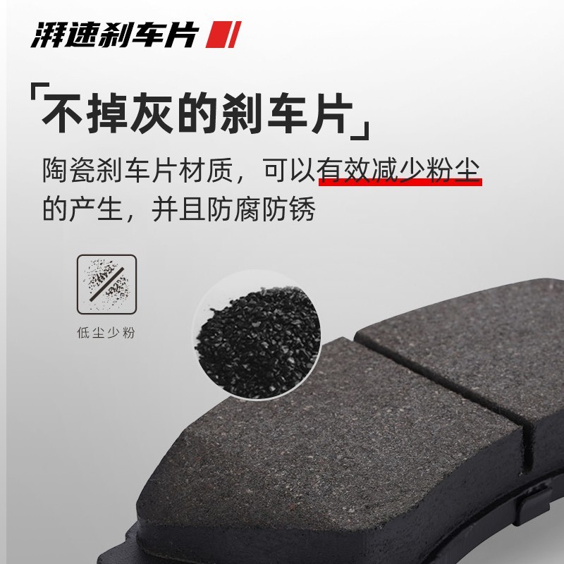 湃速刹车片后片丰田皇冠锐志MARK X/红旗盛世/雷克萨斯GS/IS原厂05020