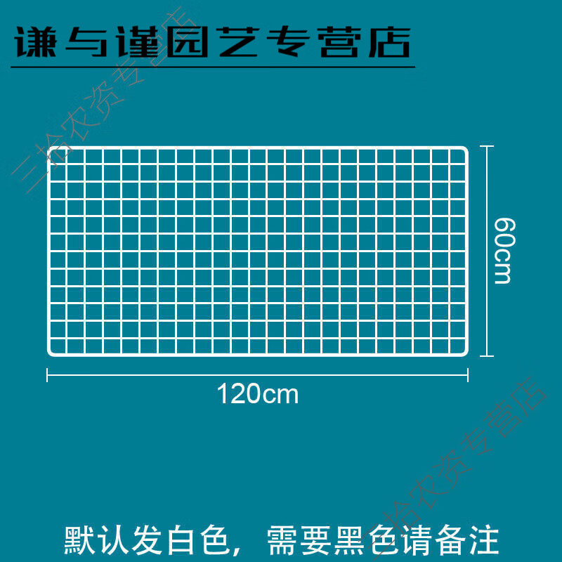 不锈钢网格宠物防逃网格家用围栏罩铁丝栅栏隔离片防猫狗越狱逃脱封窗户 120x60cm白色网格