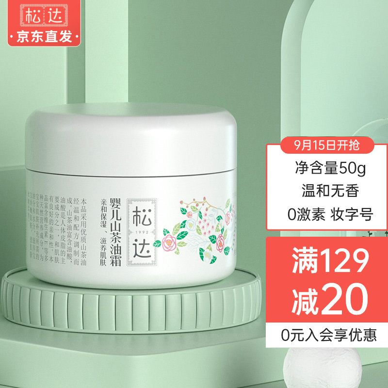 京东母婴玩具 2021-09-18 - 第15张 | 最新购物优惠券 京东母婴玩具 2021-09-18 - 第15张 | 最新购物优惠券