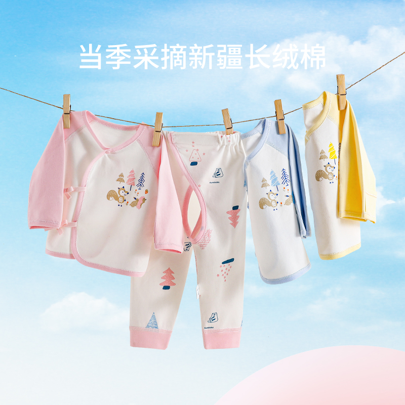 wua·wua【孕妈有礼】新生儿衣服婴儿分体套装春秋季宝宝半背衣上衣裤子冬 兰小熊 四季款 52 （建议0-1月 4-8斤）