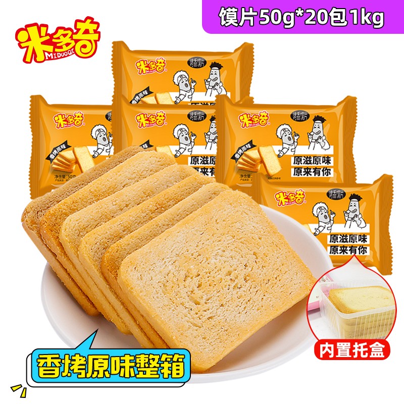 饼干膨化价格走势曲线|饼干膨化价格走势图