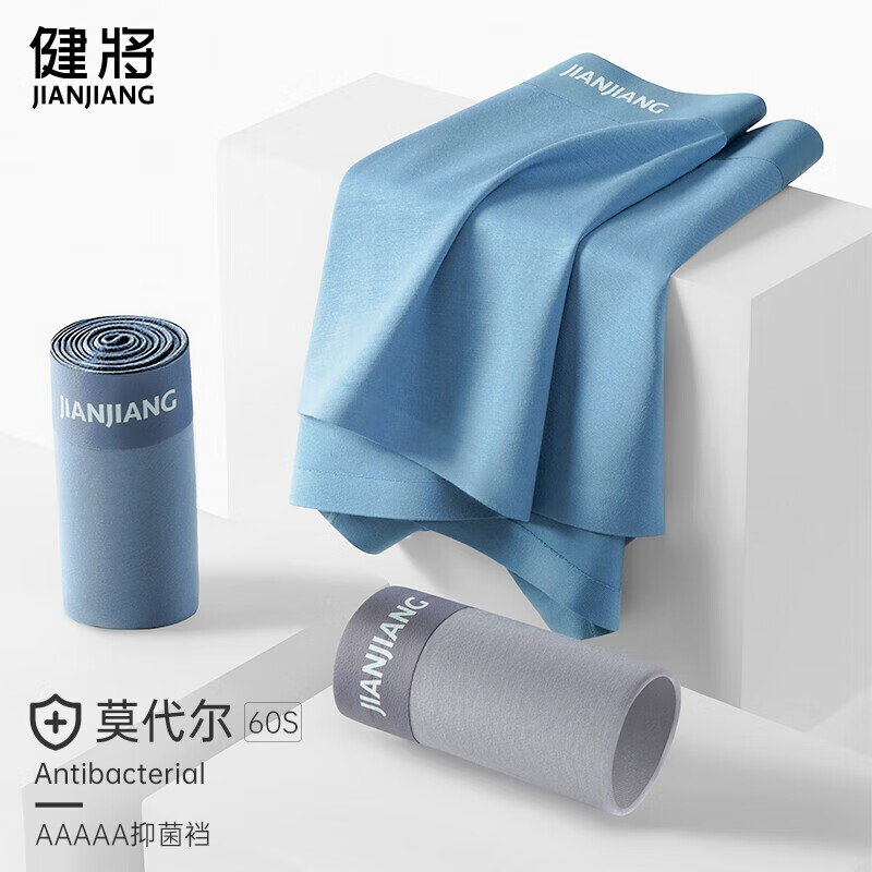 男士内裤神器：健将男士内裤价格走势及评测