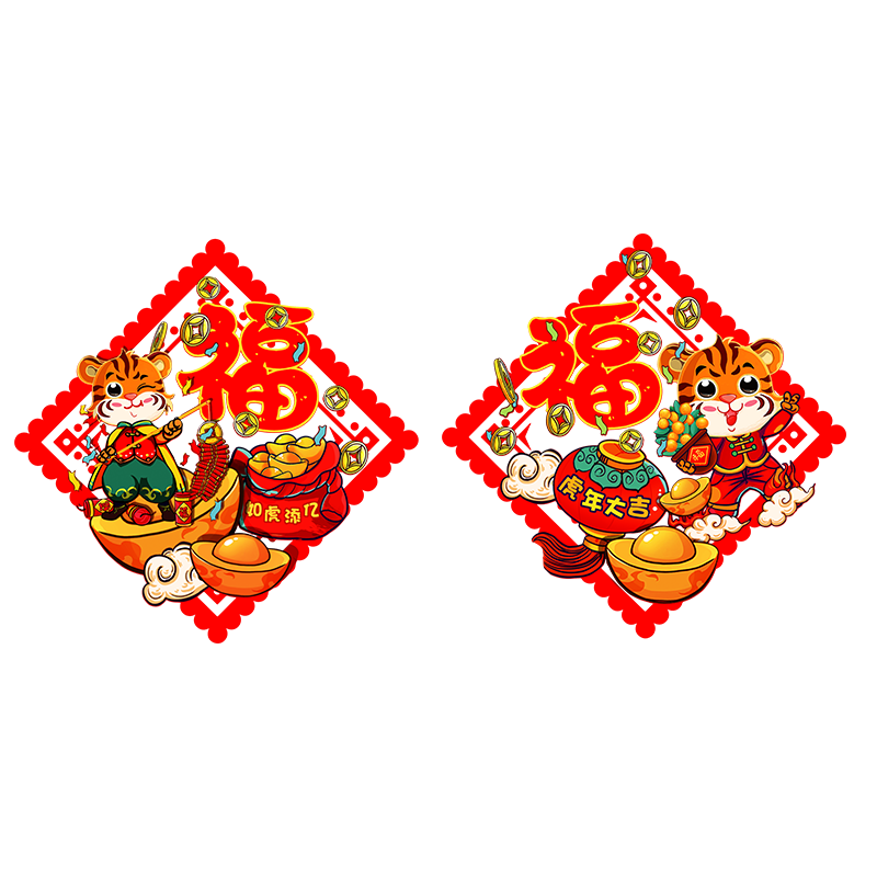 为节日增色,选“新新精艺”的饰品助你好运连连!