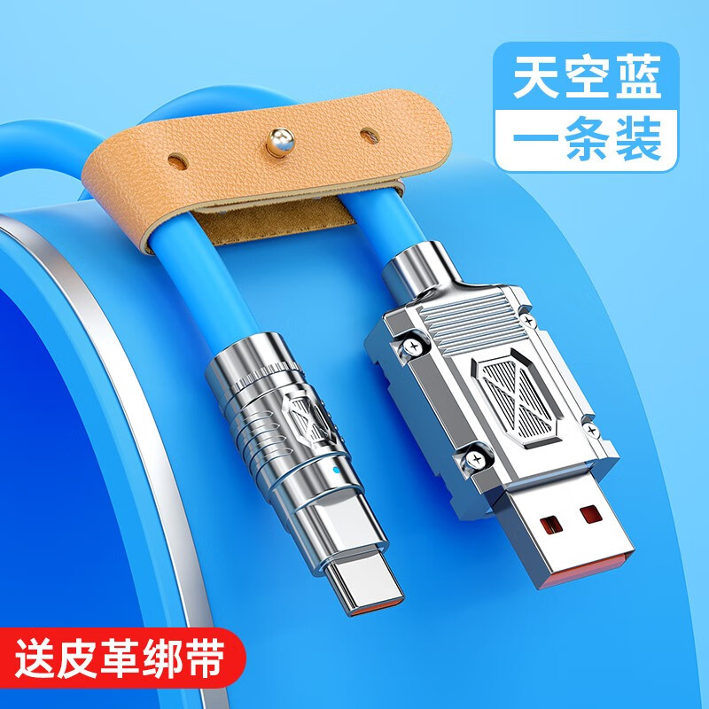 京东如何看数据线历史价格|数据线价格走势