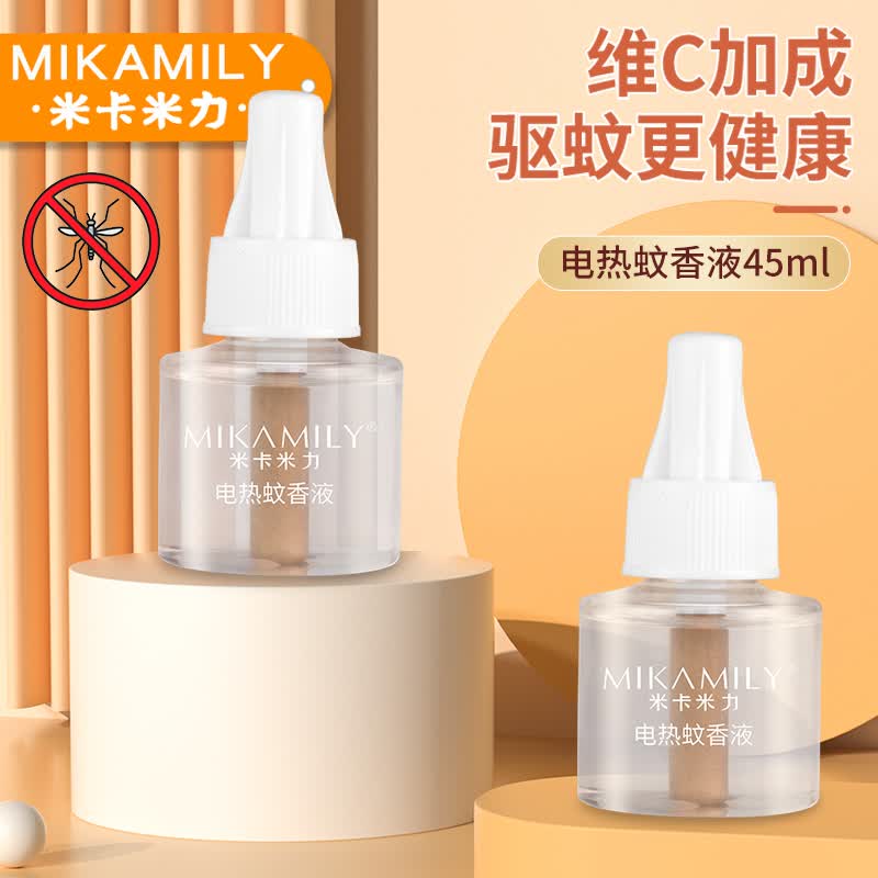 米卡米力 电蚊香驱蚊液加电热器 驱蚊液 清香型 电热蚊香液灭蚊液45ml 【热销爆款】3瓶+1器(清香型)